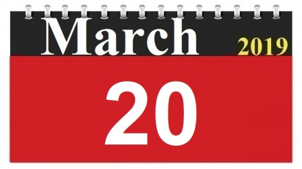 This Day in History (29-12-1397)