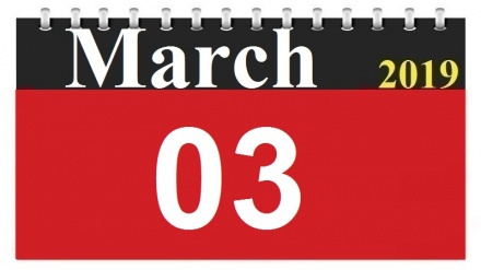 This Day in History (12-12-1397)