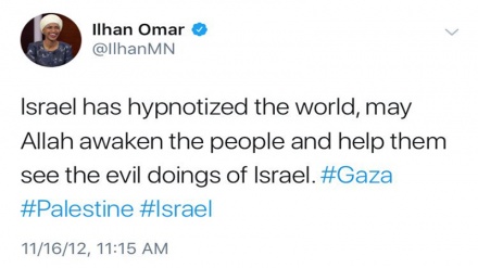 Ilhan Omar: Misimamo yangu dhidi ya Israel inatafsiriwa kuwa ni chuki dhidi ya Mayahudi 