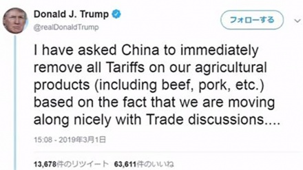 米大統領、中国にアメリカの農産物に対する関税撤廃を要求