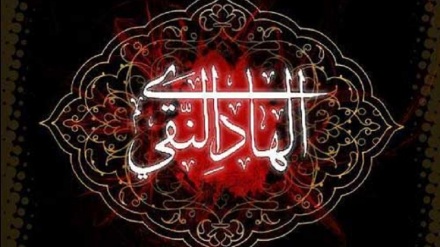 Kumbukumbu ya kufa shahidi Imam Hadi (AS)