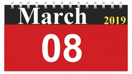 This Day in History (17-12-1397)