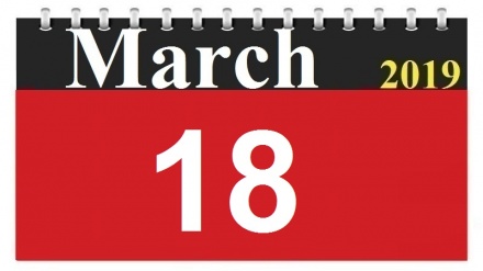 This Day in History (27-12-1397)