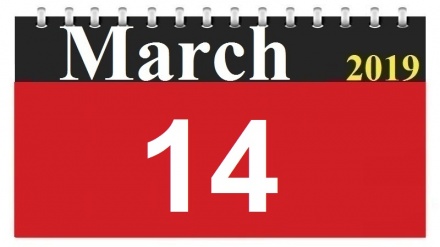 This Day in History (23-12-1397)