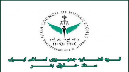 شناسایی حاکمیت رژیم صهیونیستی بر بلندی های جولان؛ نقض فاحش قواعد بین المللی 