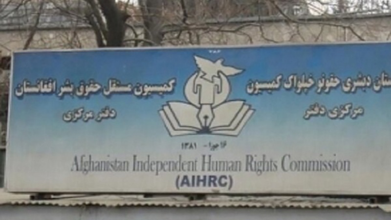 درخواست کمیسیون مستقل حقوق بشر افغانستان از سازمان ملل