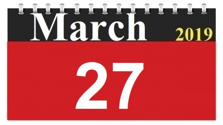 This Day in History (07-01-1397)