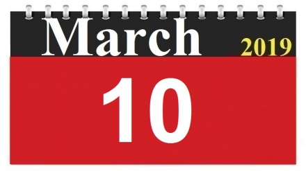 This Day in History (19-12-1397) 