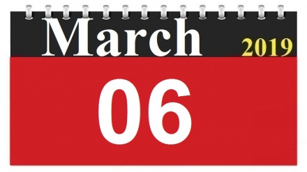 This Day in History (15-12-1397)