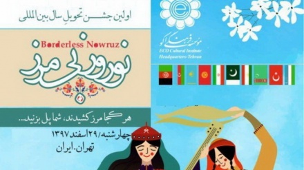 Téhéran hôte du Festival de « Nowrouz sans frontières »