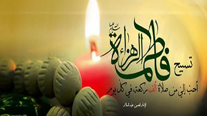 Sibtain katika Qur'ani na Hadithi