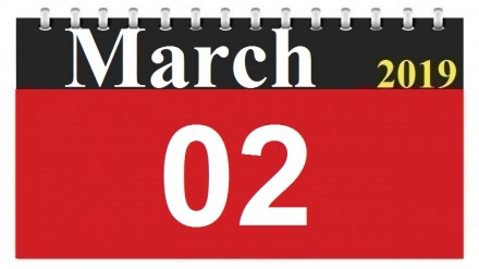 This Day in History (11-12-1397)