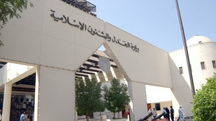 Tribunal bareiní condena a cadena perpetua a 5 ciudadanos 