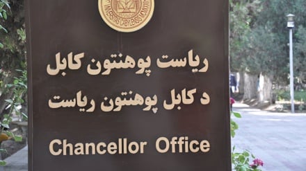 آغاز دروس حضوری دانشگاه های افغانستان + فیلم