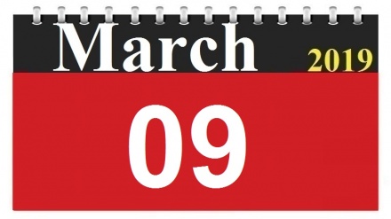 This Day in History (18-12-1397)