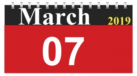 This Day in History (16-12-1397)