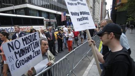 Uchunguzi: Waislamu wanabaguliwa zaidi katika jamii ya Marekani