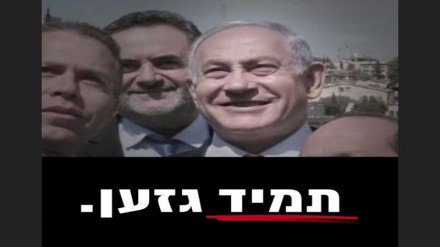 אבי גבאי על נתניהו: פעם גזען, תמיד גזען