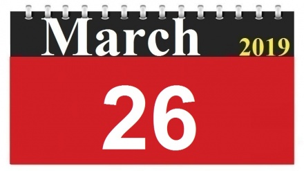 This Day in History (06-01-1398) 