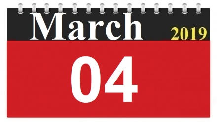 This Day in History (13-12-1397)