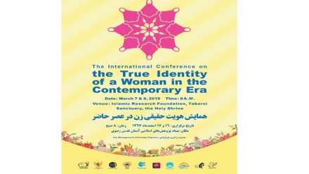 IPI Iran akan Gelar Seminar Internasional di Mashhad