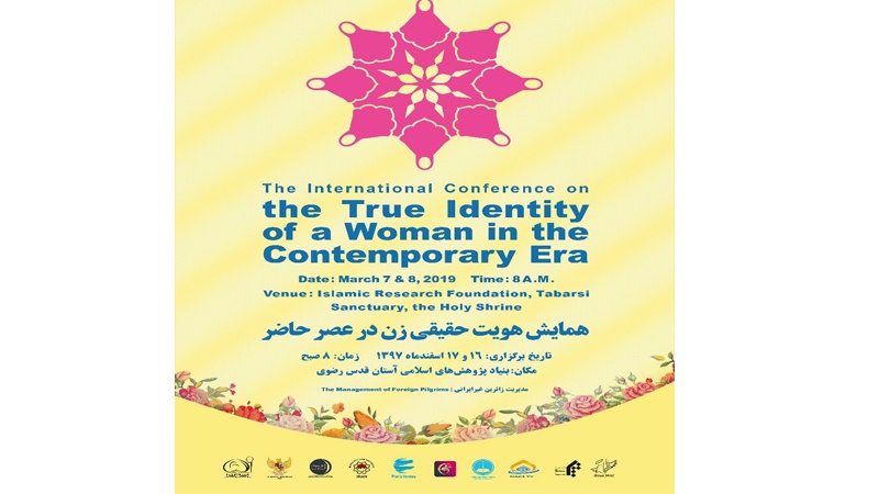 Seminar International \'The True Identity of Woman in Contemporary Era\' di Mashhad.