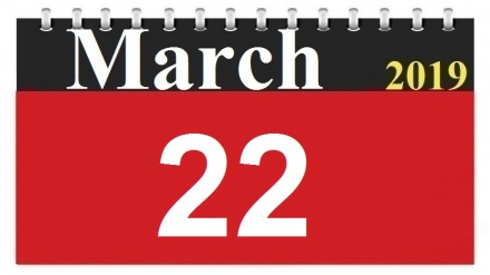 This Day in History (02-01-1398) 