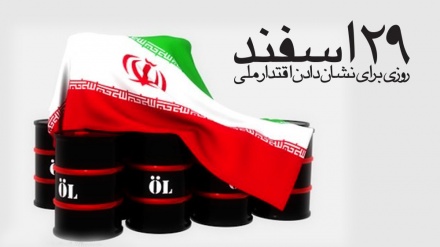 伊朗石油国有化运动专题节目
