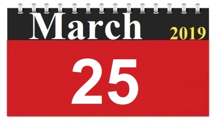 This Day in History (05-01-1398) 