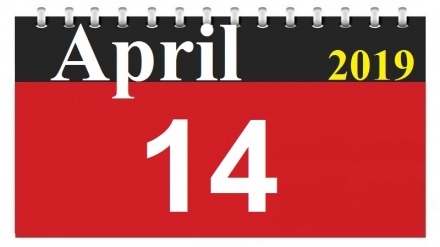 This Day in History (25-01-1398)