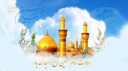 تبریک سالروز ولادت حضرت امام حسین (ع)