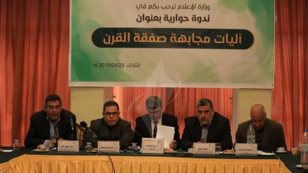 Lawan Kesepakatan Abad AS, Hamas Susun Strategi Baru