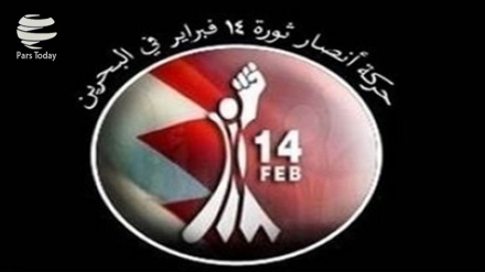 14 Şubat Koalisyonu: İran halkı, başarılı seçimler yaparak uluslararası komploları bozguna uğrattı