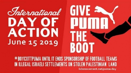 BDS launches global campaign to boycott Puma over support for Israel Football Association