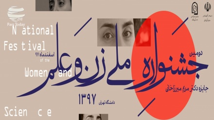 Zhvillohet ceremonia përfundimtare e festivalit kombëtar Gruaja dhe Shkenca 