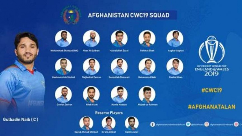 اعلام فهرست بازیکنان تیم ملی افغانستان برای جام جهانی کریکت 
