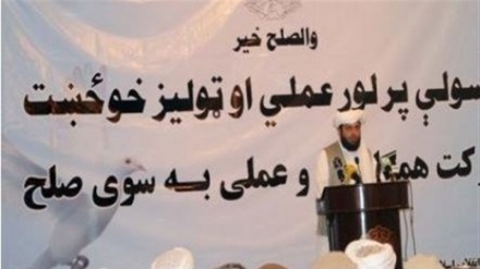 تاکید علمای شرق افغانستان بر توقف عملیات‌های شبانه نظامیان تروریست آمریکایی