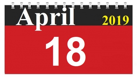 This Day in History (29-01-1398)