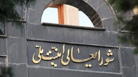 Amerika qeveri terroriste, forcat CENTCOM grup terrorist