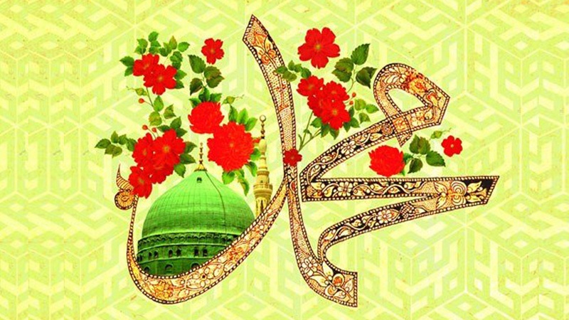 पैग़म्बरे इस्लाम स. की पैग़म्बरी की घोषणा के शुभ अवसर पर विशेष कार्यक्रम