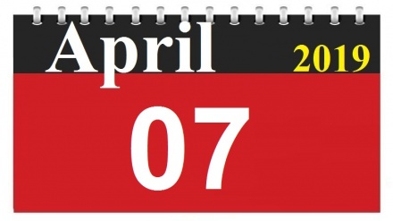 This Day in History (18-01-1398)