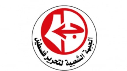 Direniş hareketlerinden İran’la dayanışma vurgusu