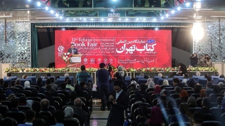 Pembukaan TIBF ke-32 di Iran (1)