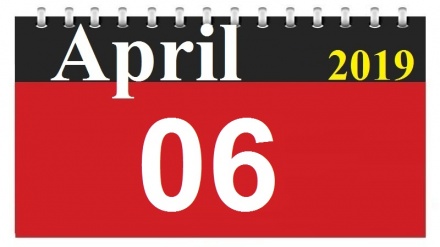 This Day in History (17-01-1398)