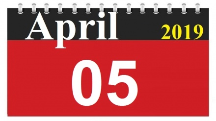 This Day in History (16-01-1398)