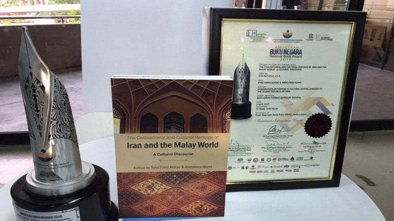 Buku The Civilisational and Cultural Heritage of Iran and the Malay World;  A Cultural Discourse.