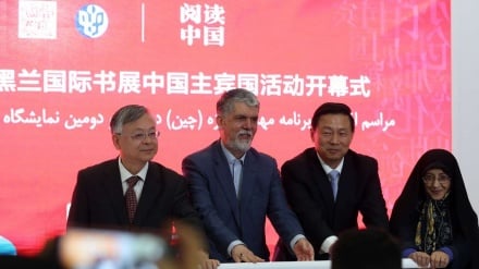 Pembukaan Stan Cina di TIBF ke-32