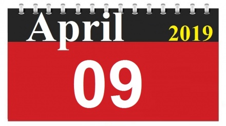 This Day in History (20-01-1398)