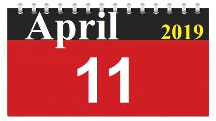 This Day in History (22-01-1398)