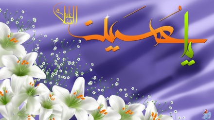 Gratulation zum Jahrestag der Geburt von Imam Hussein (a.s.)